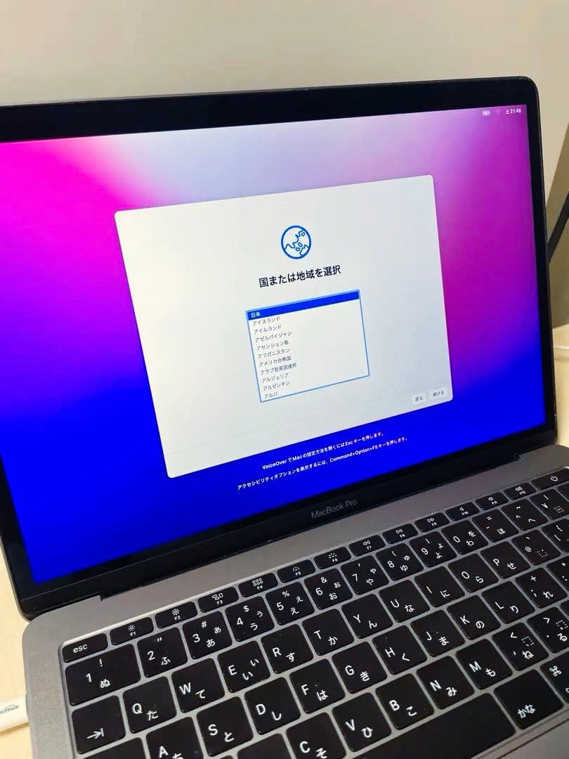 Apple MacBookPro MLL42J/A スペースグレー 13.3難有