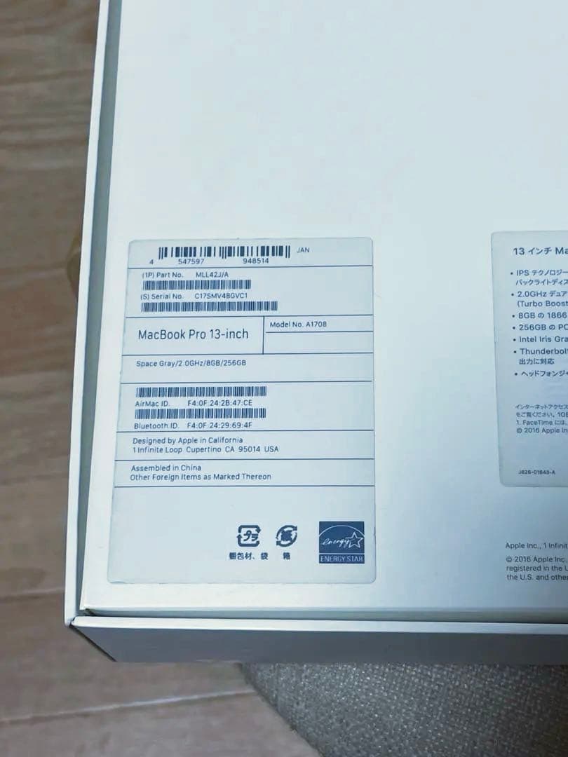 Apple MacBookPro MLL42J/A スペースグレー 13.3難有