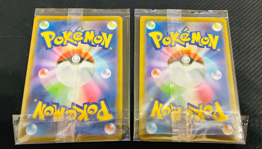 プロモパック未開封セット