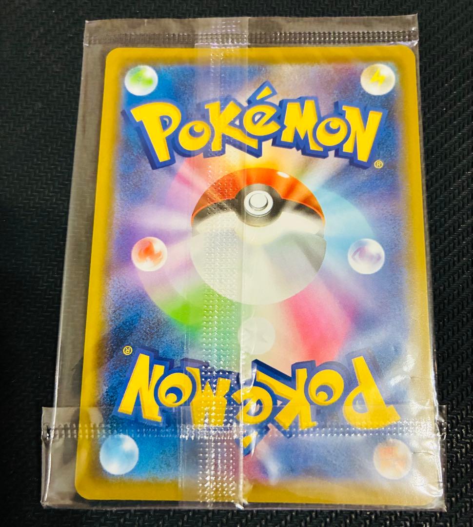 プロモパック未開封セット