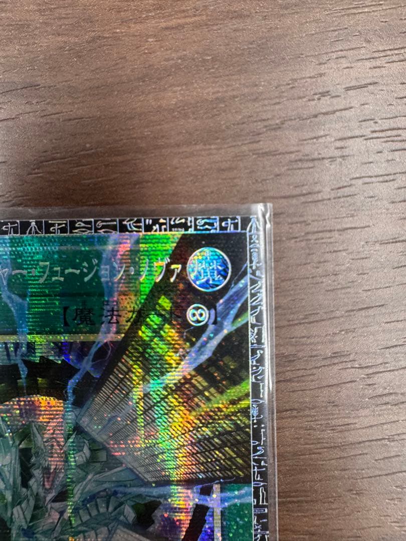 未来融合ーフューチャー・フュージョン・ノヴァ　グランドマスターレア　087アジア