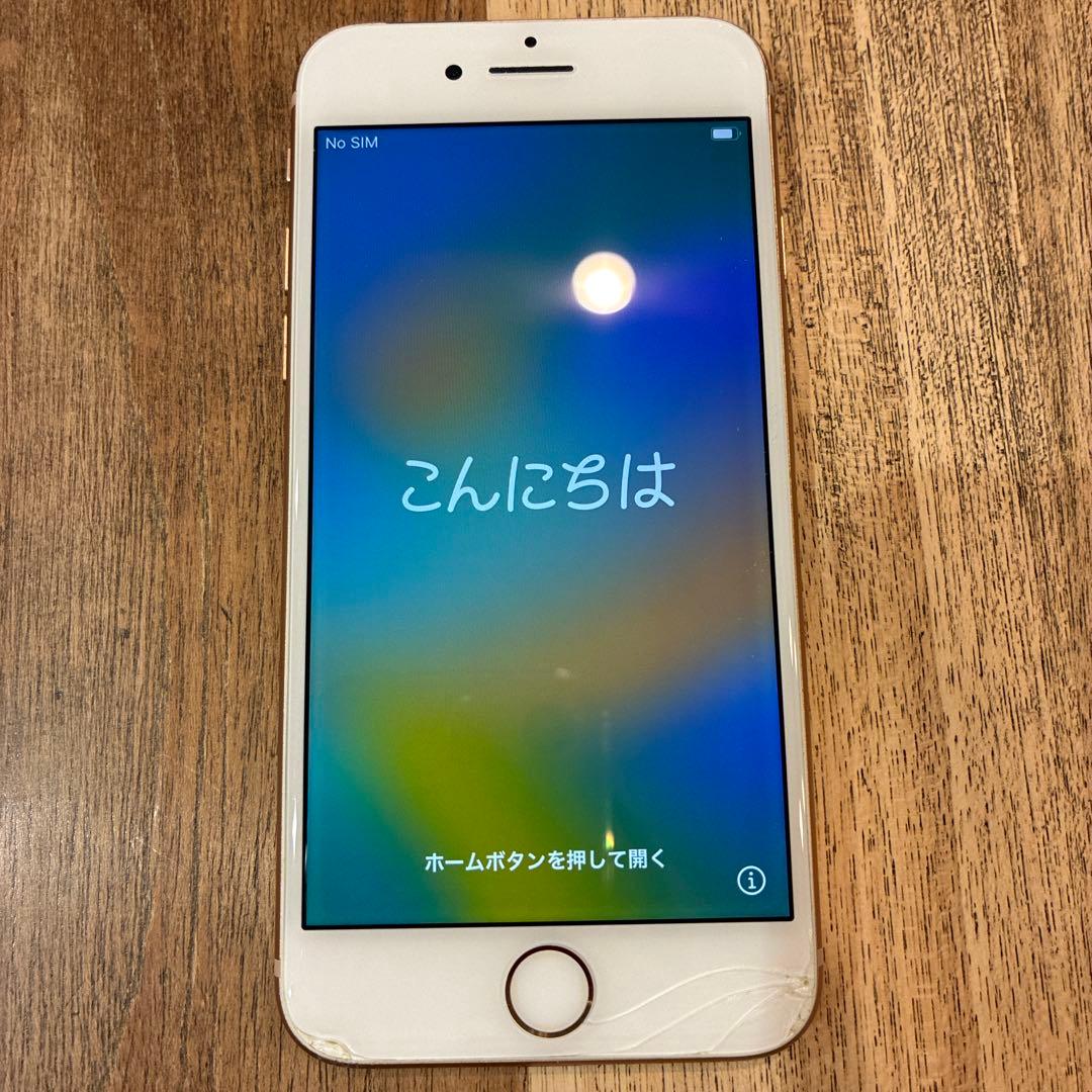 iPhone8 256GB SIMロックなし ゴールド