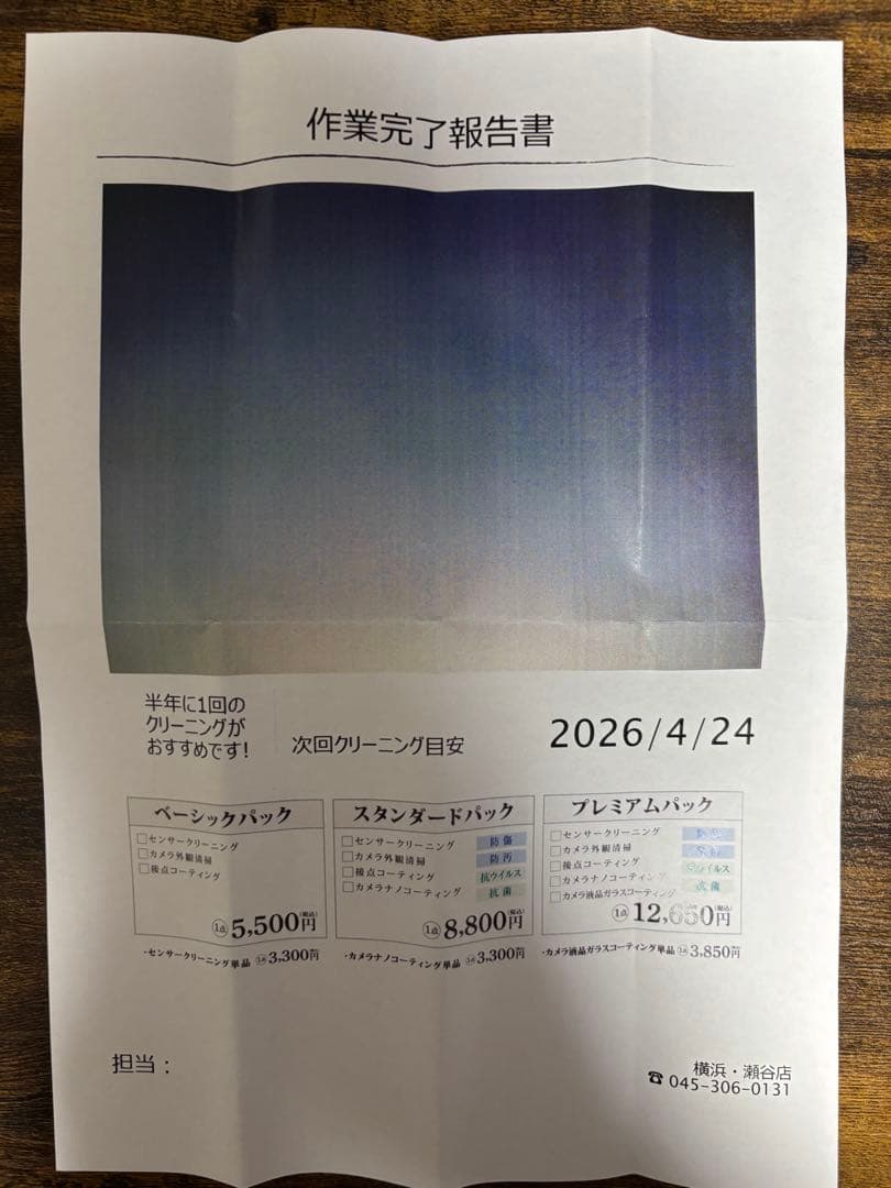 Panasonic LUMIX G99H レンズキット