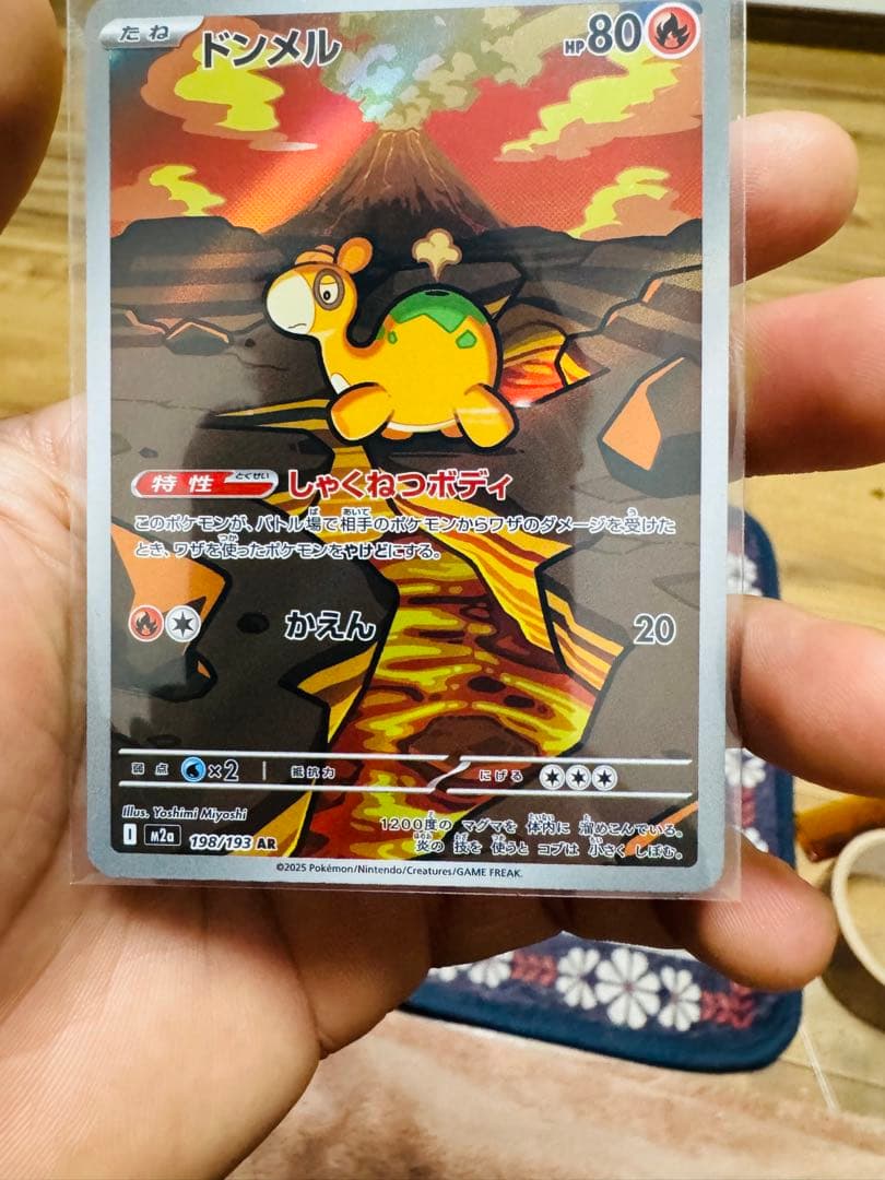 ポケモンカード まとめ売り SAR MA SR AR RR 計17枚