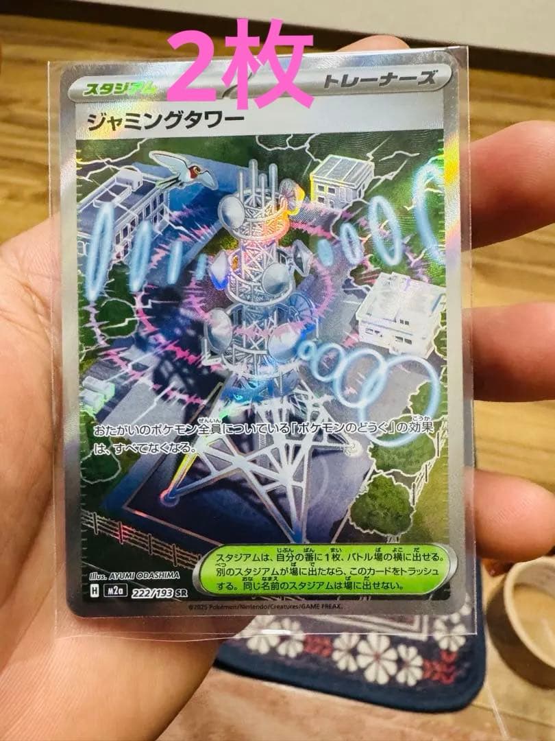 ポケモンカード まとめ売り SAR MA SR AR RR 計17枚