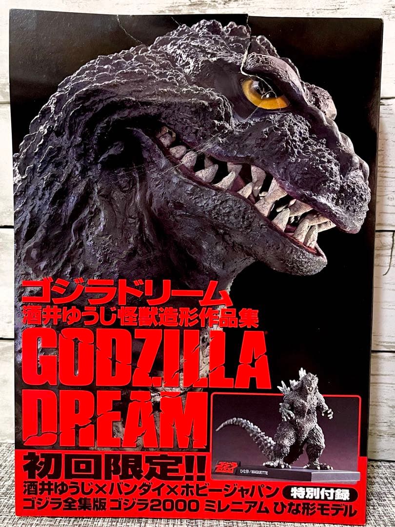 ゴジラドリーム酒井ゆうじ　ゴジラ全集版ゴジラ2000ミレニアム雛形フィギュア