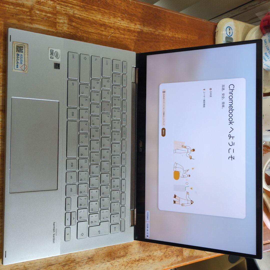 Chromebook本体 ASUS Chrombook C436FA-E10161