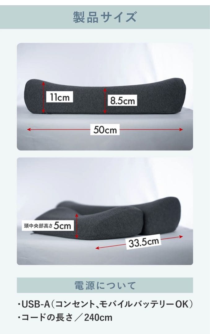 サバキュー枕 首と肩がホッとする枕 ベーシック