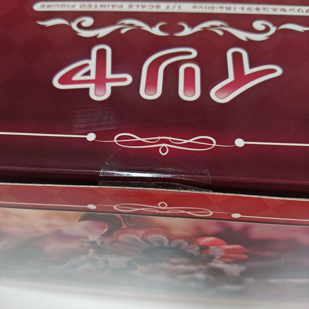 [中古] プリンセスコネクト イリヤ 1/7 フィギュア [ウイング]