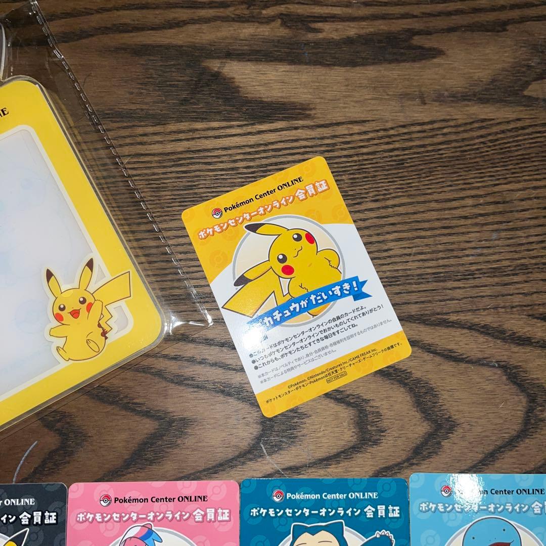 ポケモンセンターオンライン ミニゲーム A賞 B賞 セット