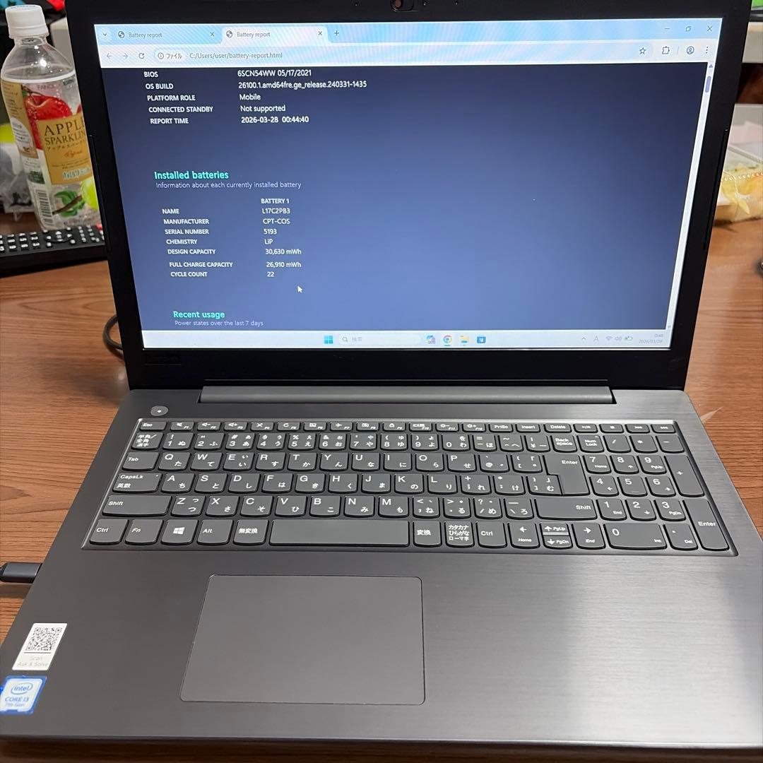 Lenovo15.6インチ　81AX 7世代　メモリ12GB