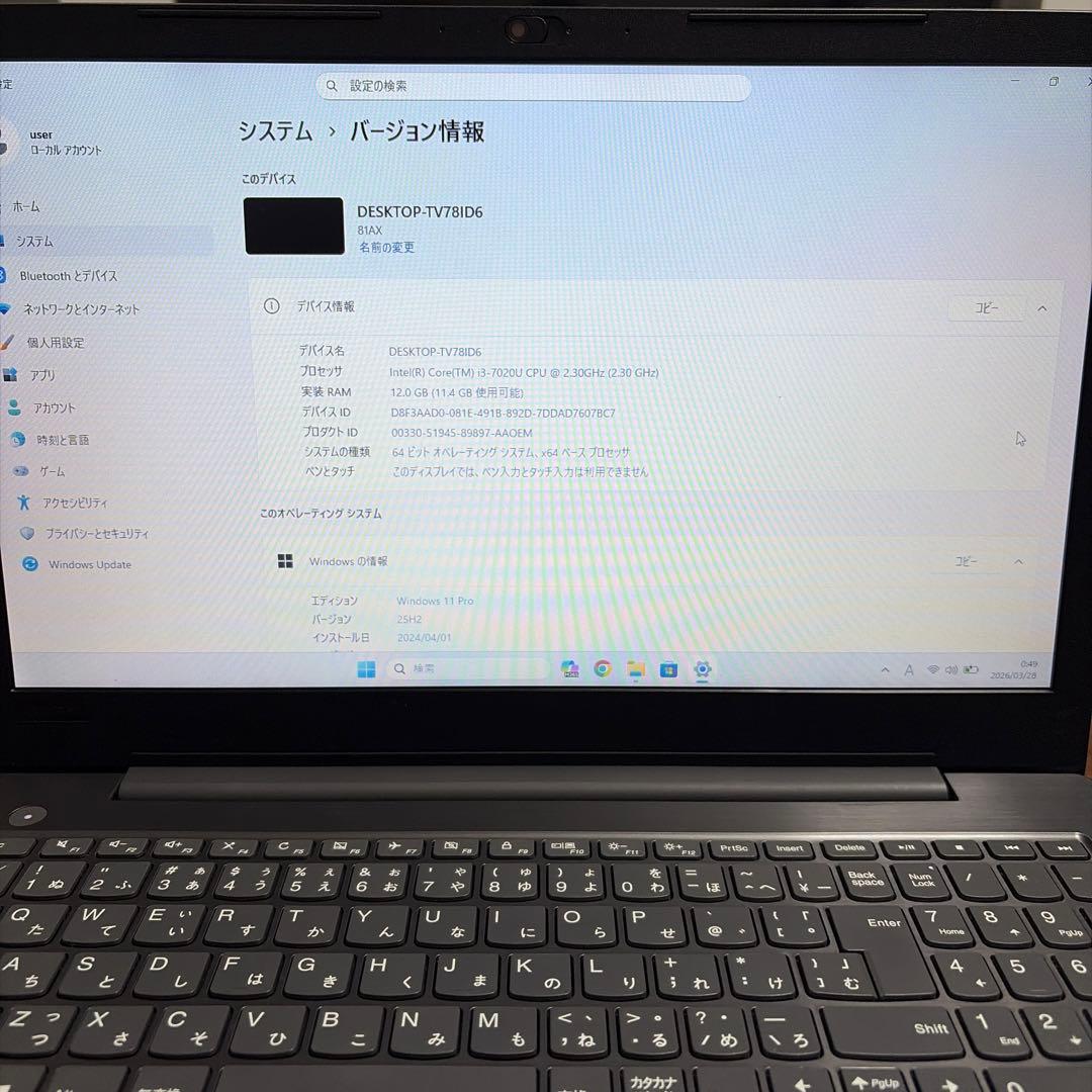Lenovo15.6インチ　81AX 7世代　メモリ12GB