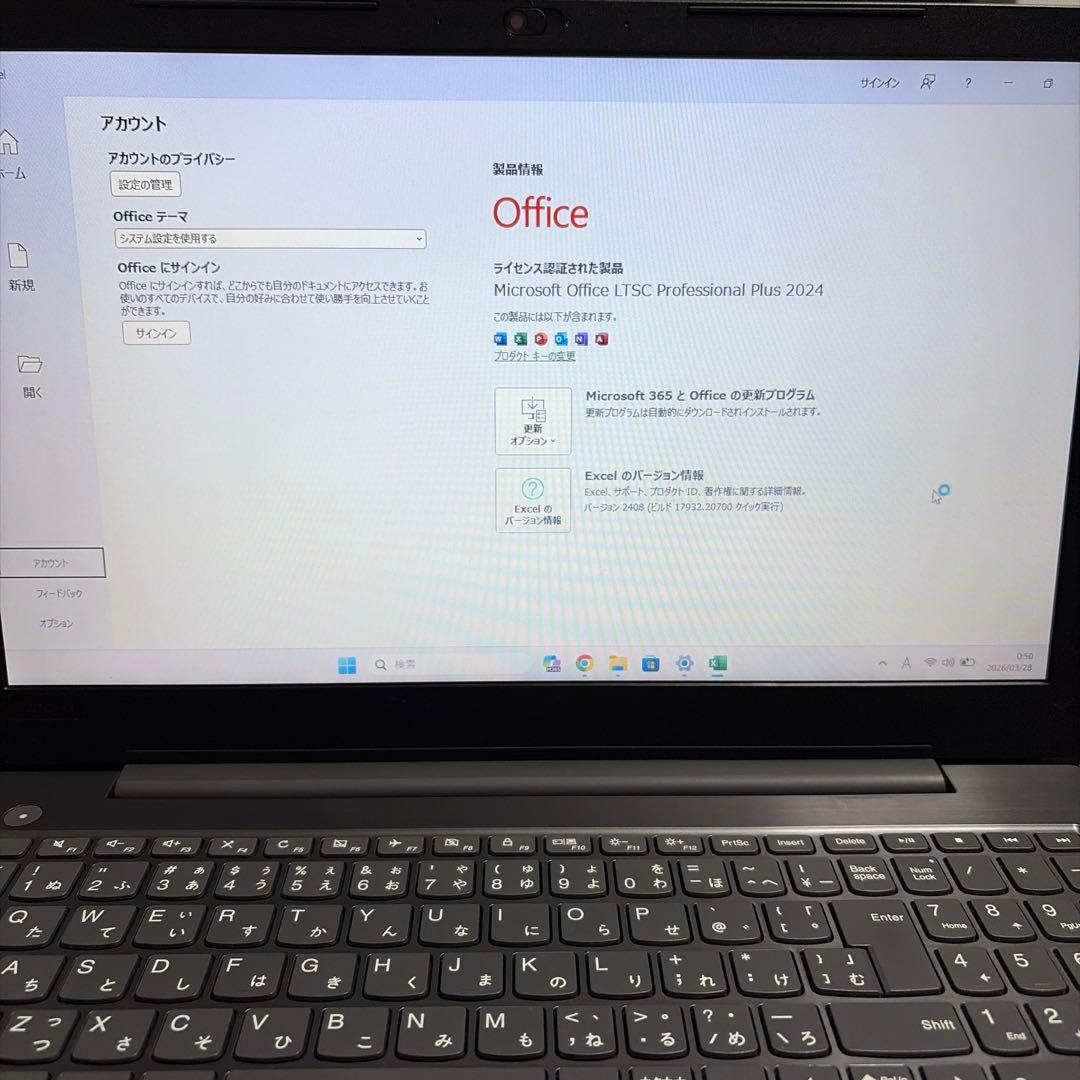 Lenovo15.6インチ　81AX 7世代　メモリ12GB
