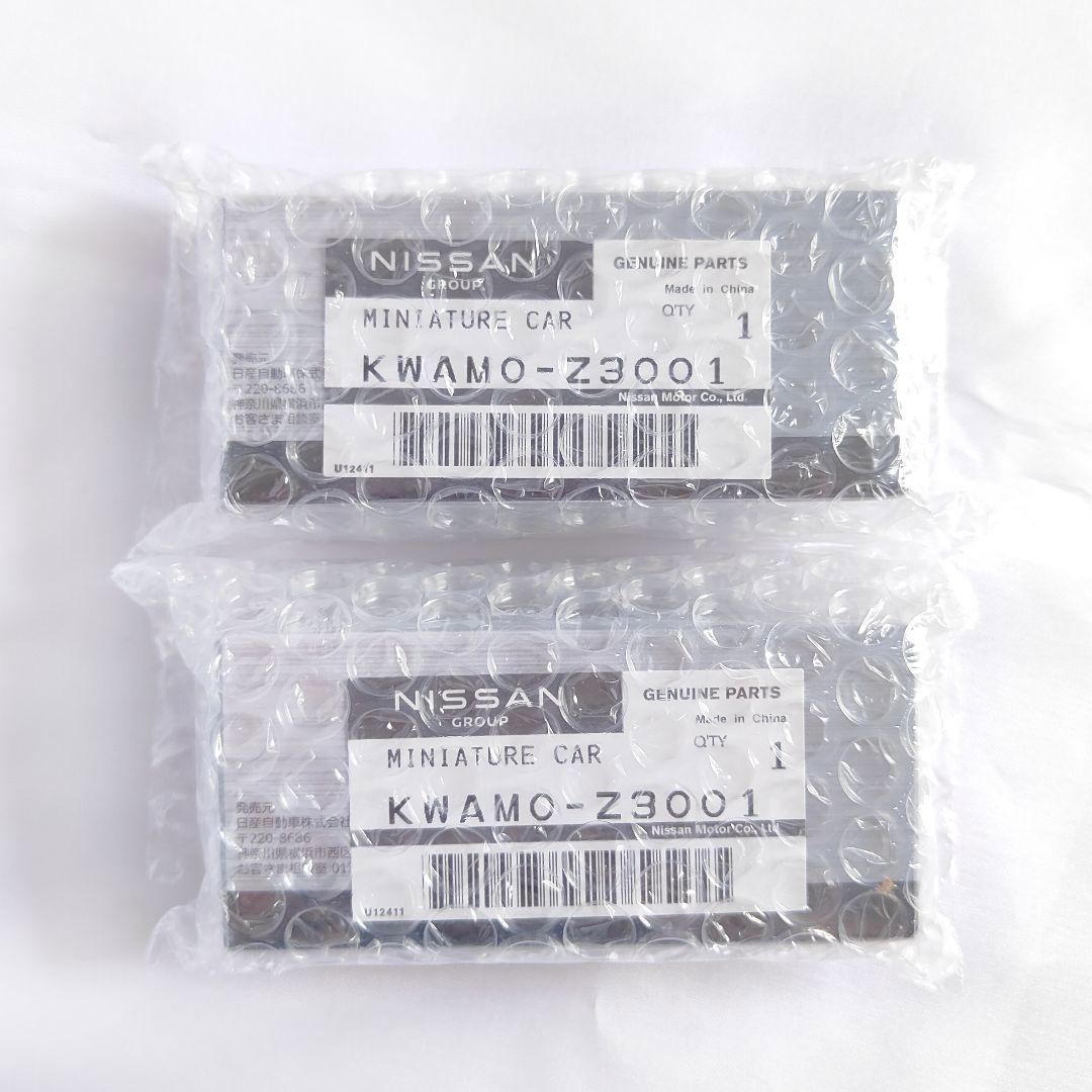 【新品未開封・限定】MINI GT 日産R35 GTR nismo 2台