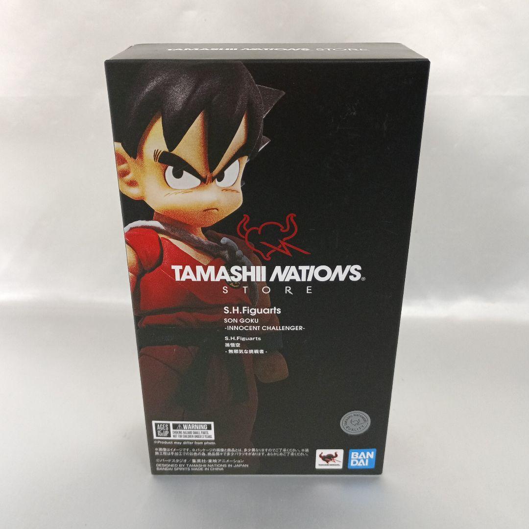S.H.Figuarts 孫悟空-無邪気な挑戦者- 「ドラゴンボール」