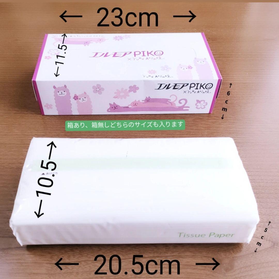 吊り下げ　ティッシュケース　学校　ユニコーン　ゆめかわ