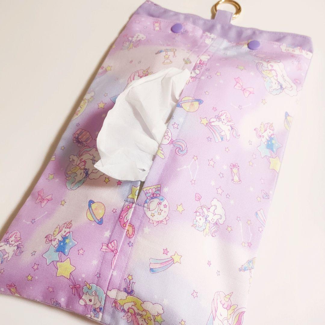 吊り下げ　ティッシュケース　学校　ユニコーン　ゆめかわ