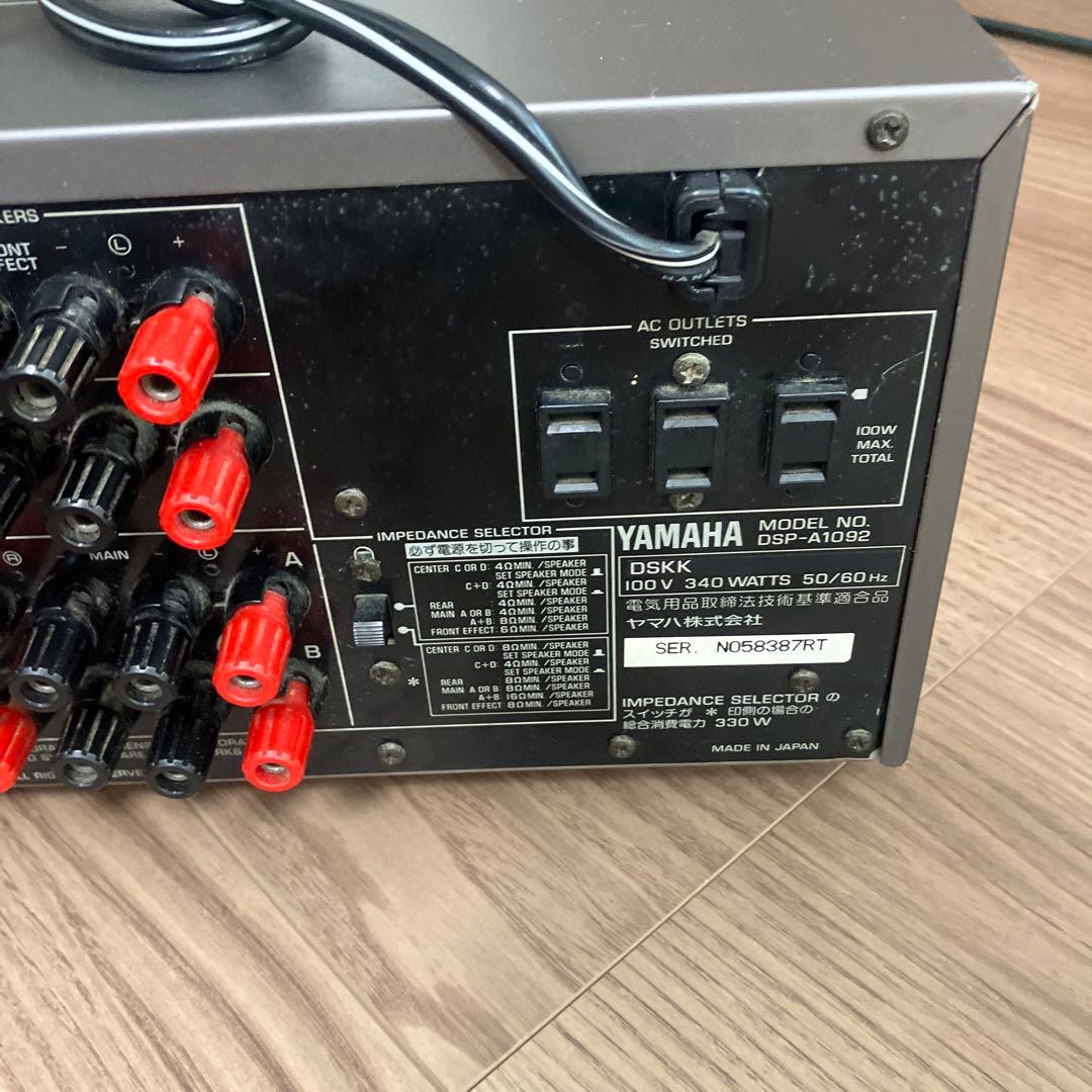 YAMAHA アンプ　 DSP-A1092 動作未確認