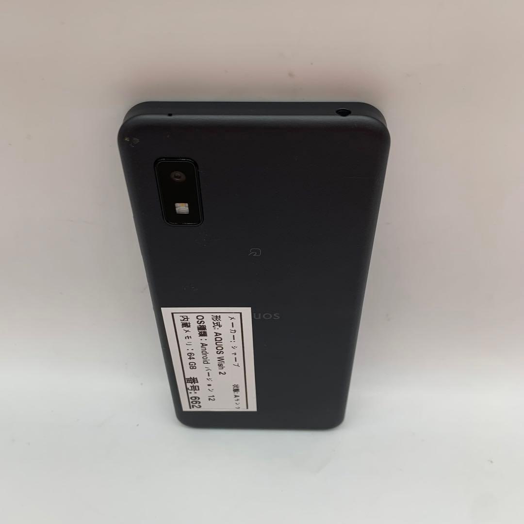 スマートフォン本体 AQUOS Wish 2 - Android 12 | 64 GB