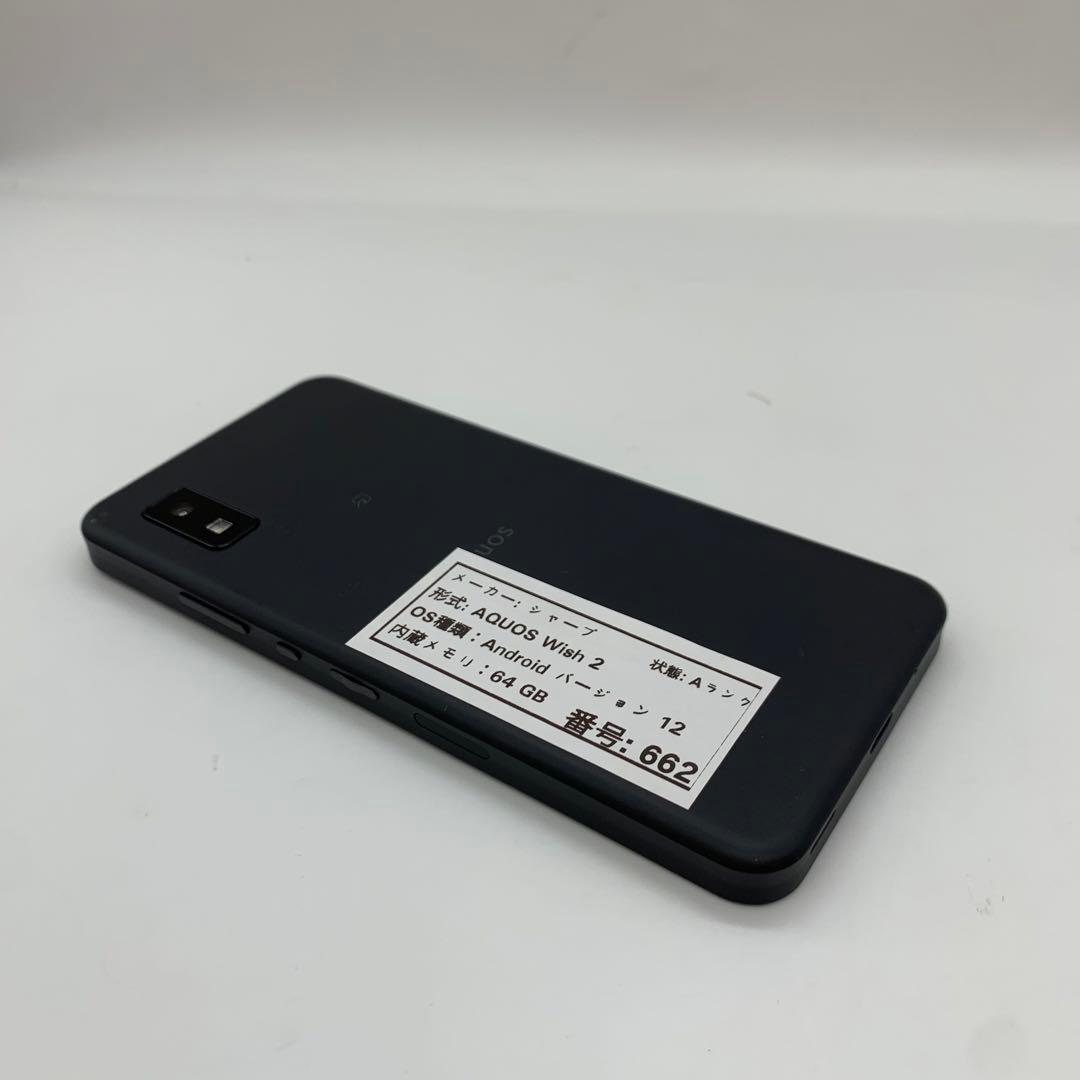 スマートフォン本体 AQUOS Wish 2 - Android 12 | 64 GB