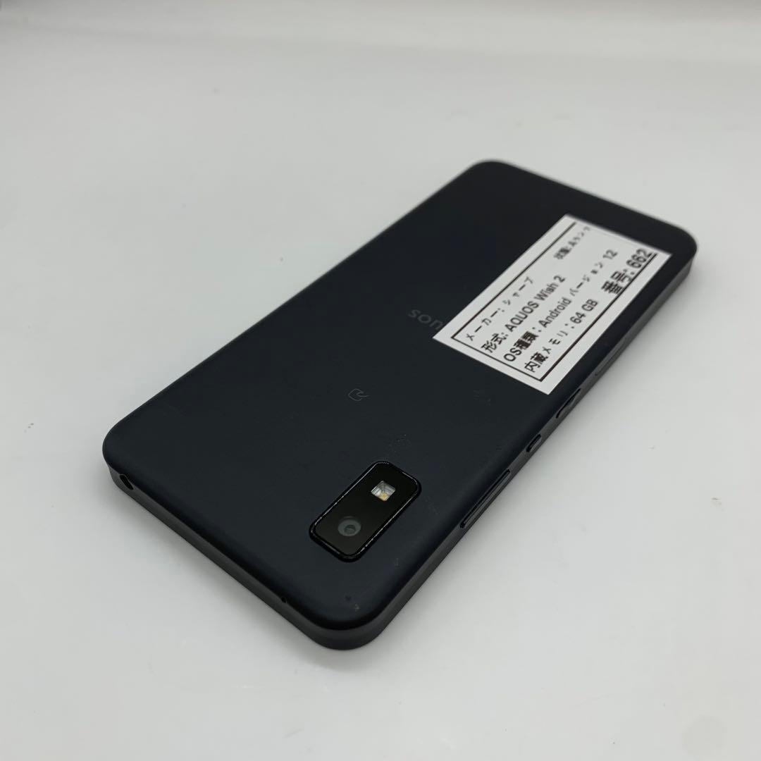 スマートフォン本体 AQUOS Wish 2 - Android 12 | 64 GB