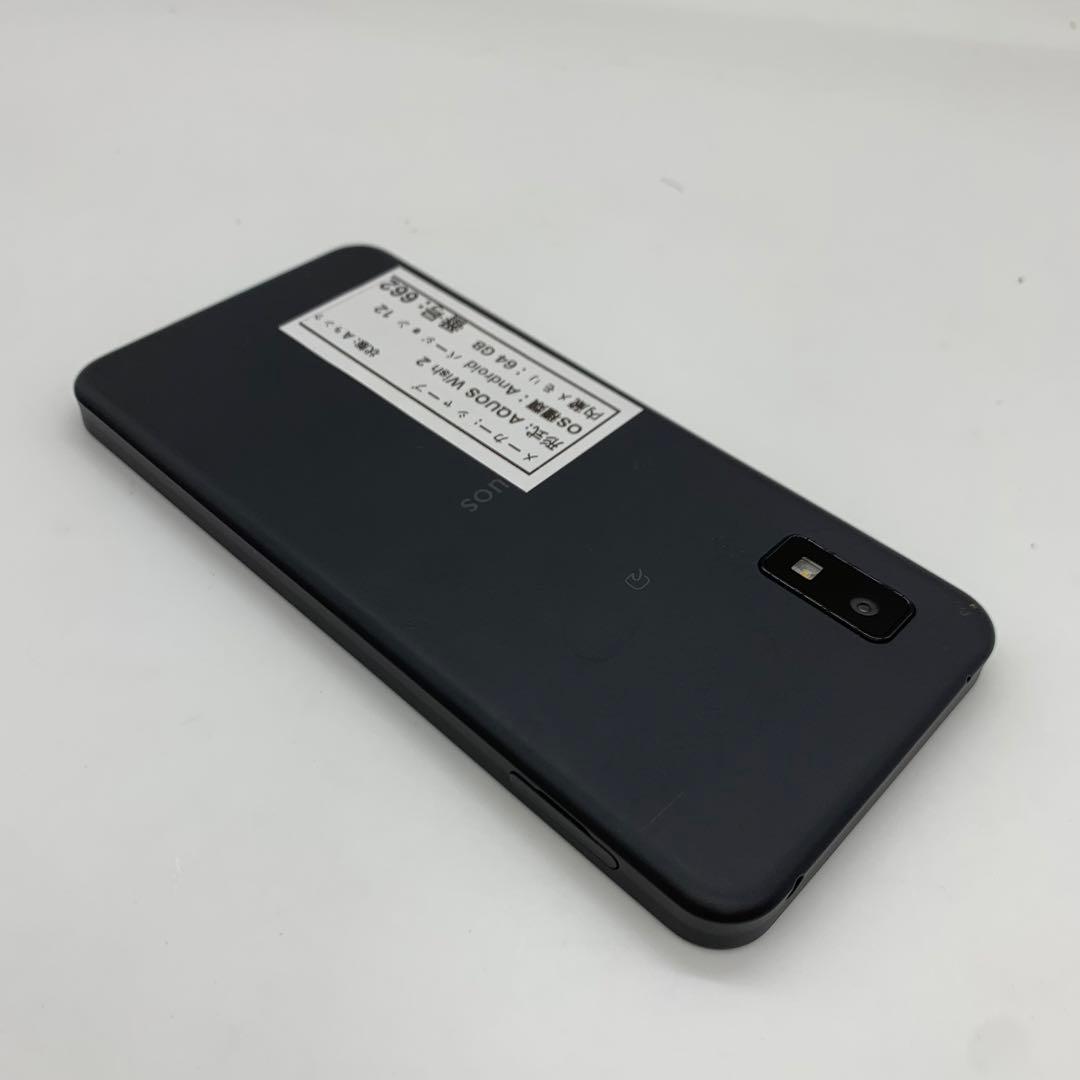 スマートフォン本体 AQUOS Wish 2 - Android 12 | 64 GB