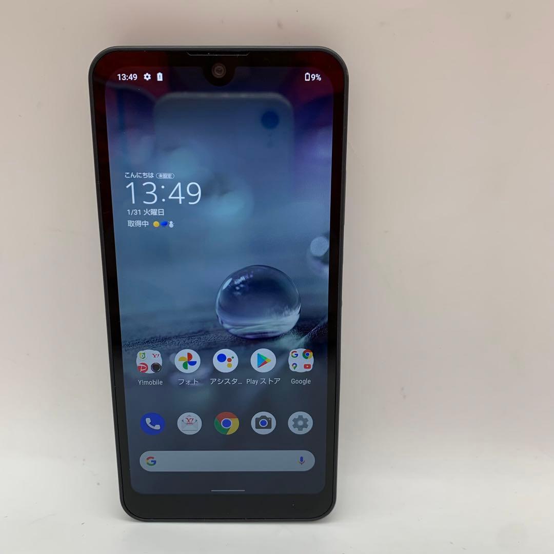スマートフォン本体 AQUOS Wish 2 - Android 12 | 64 GB