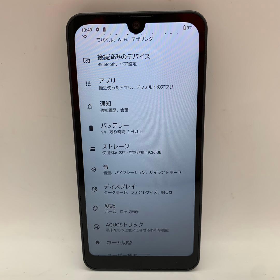 スマートフォン本体 AQUOS Wish 2 - Android 12 | 64 GB