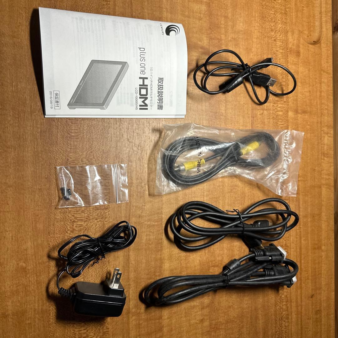 M*8様 美品 CENTURY 10.1インチHDMIマルチモニター plus