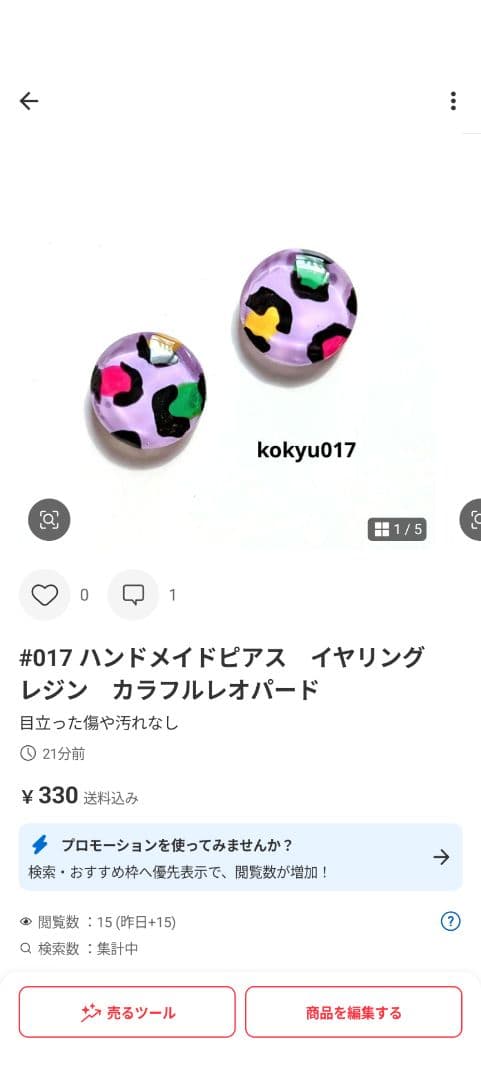 #059 ハンドメイドピアス　イヤリング　レジン　ネイビー　クロスライン