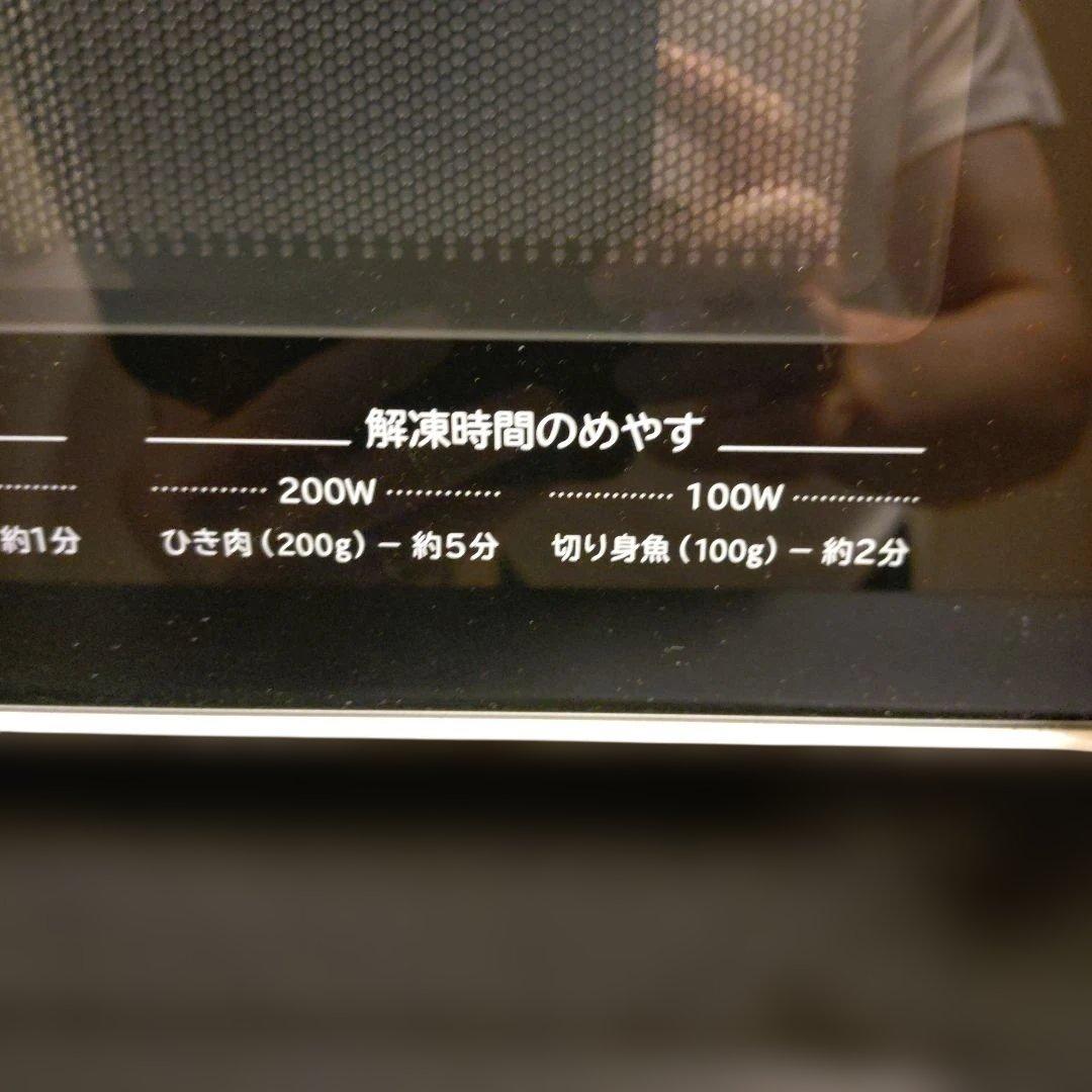 【美品のまま梱包発送頼める便で安心！】日立 HMR-FS182 単機能電子レンジ
