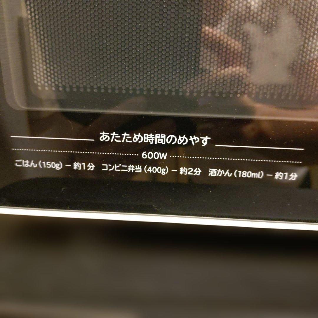 【美品のまま梱包発送頼める便で安心！】日立 HMR-FS182 単機能電子レンジ