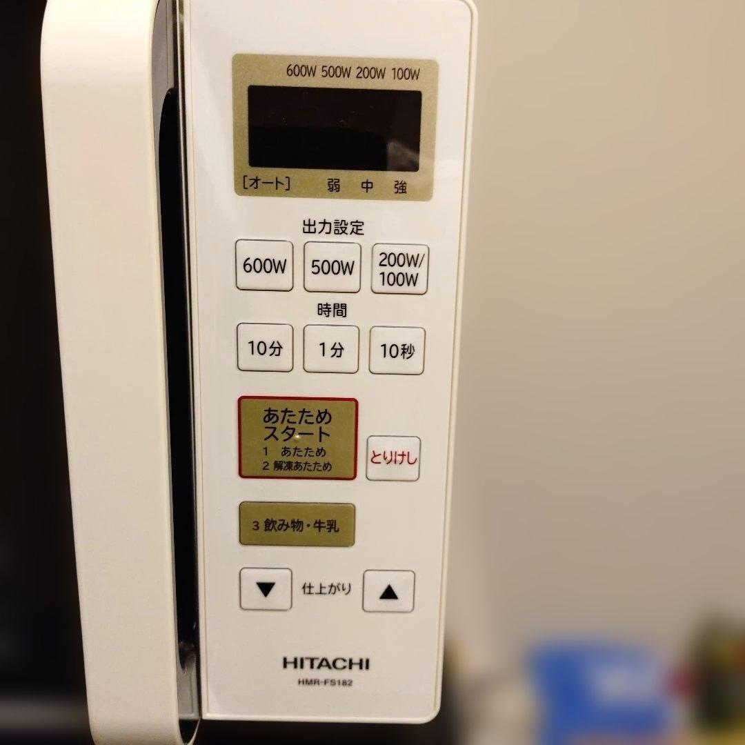 【美品のまま梱包発送頼める便で安心！】日立 HMR-FS182 単機能電子レンジ