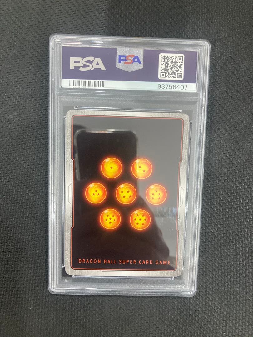 ドラゴンボールフュージョンワールド フリーザ[C★] FS04-12 PSA10