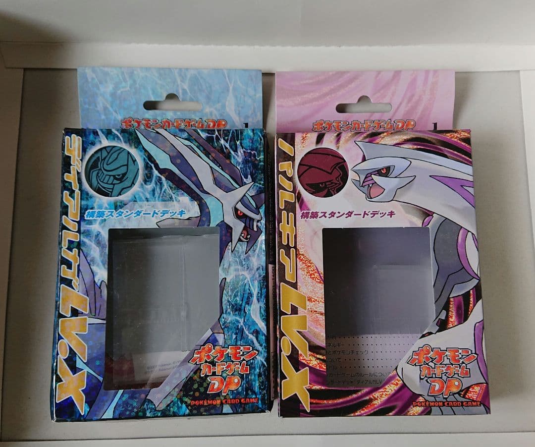 ポケモンカードdpディアルガパルキア構築スタンダードデッキその他カードなどまとめ