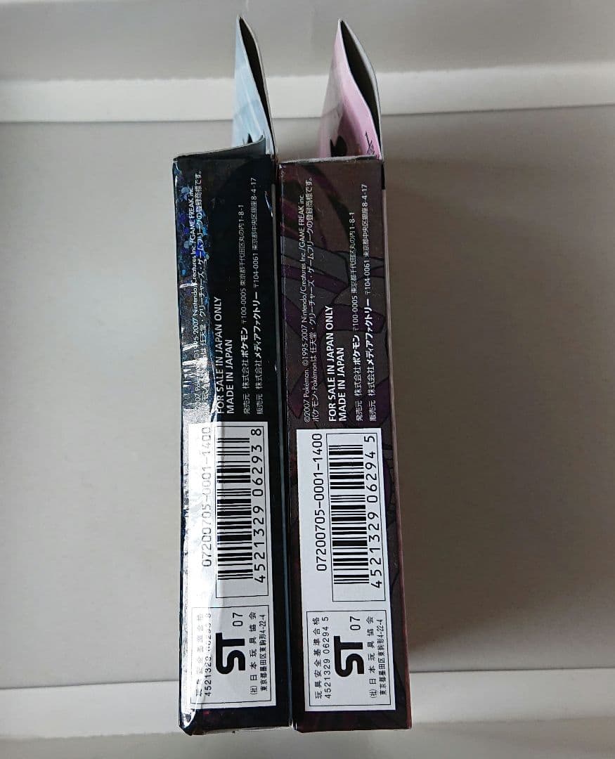 ポケモンカードdpディアルガパルキア構築スタンダードデッキその他カードなどまとめ