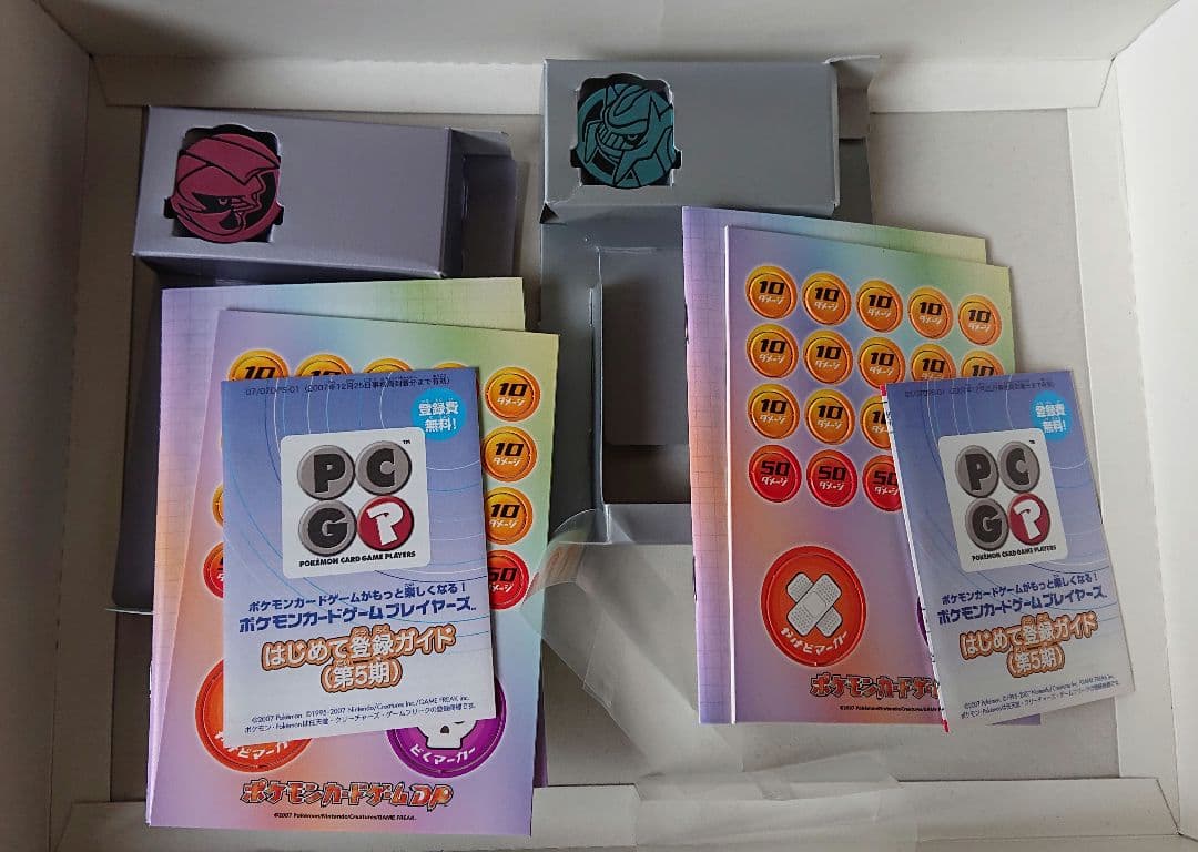 ポケモンカードdpディアルガパルキア構築スタンダードデッキその他カードなどまとめ