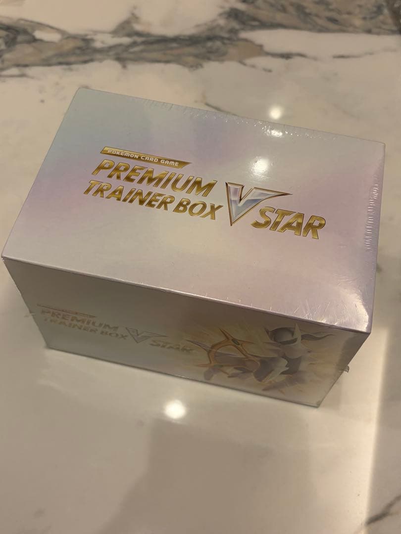 プレミアムトレーナーBOX VSTAR シュリンク付き