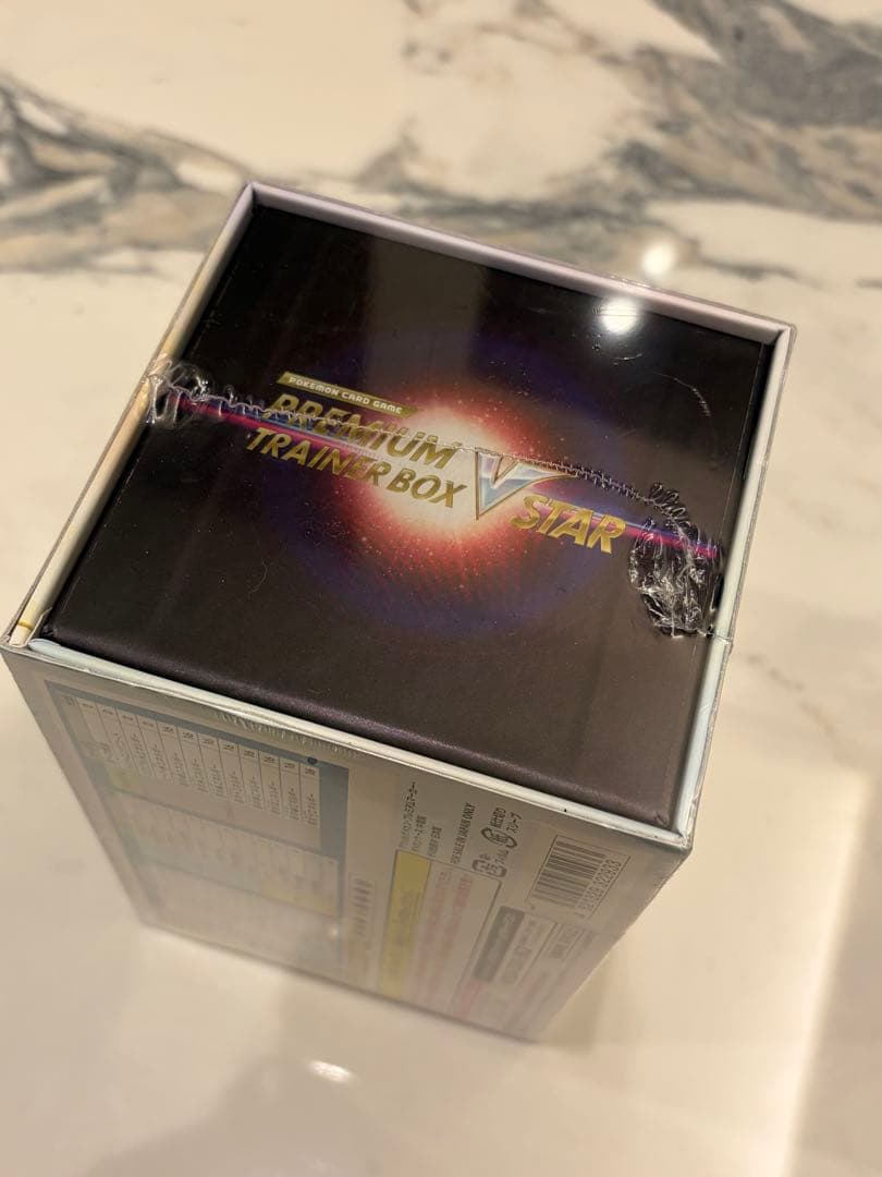 プレミアムトレーナーBOX VSTAR シュリンク付き