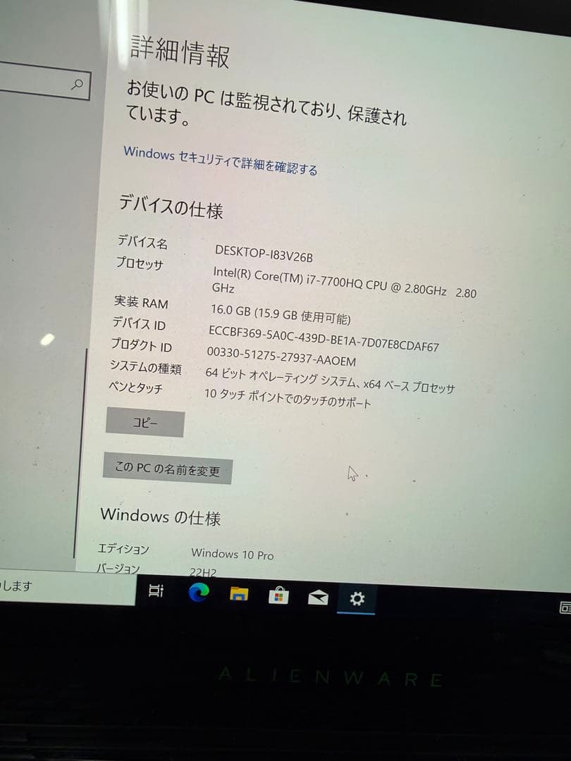 DELL Alienware ノートパソコン