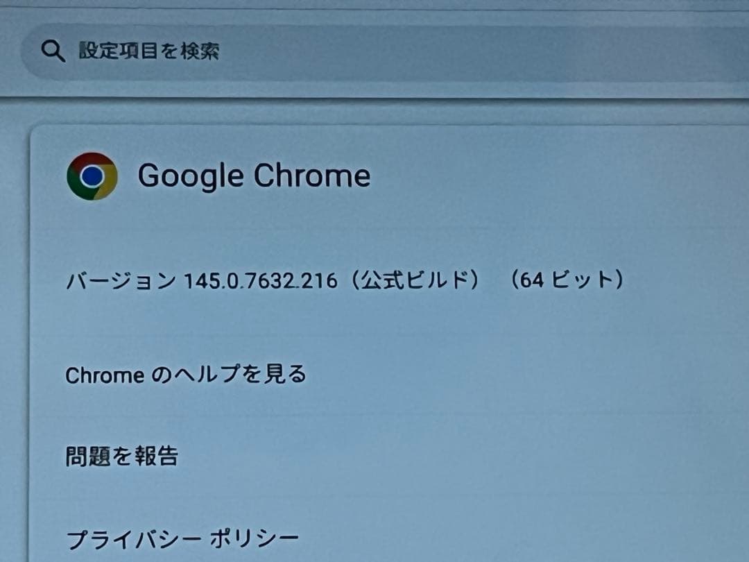 ASUS Chromebook CZ1000DV 初期化済 迅速匿名配送