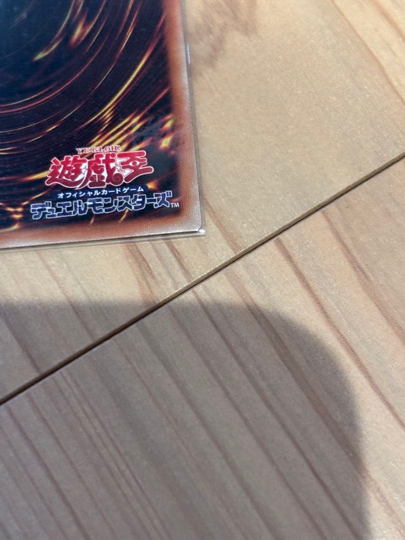 遊戯王　閃刀機ーウィドウアンカー　プリシク　２枚