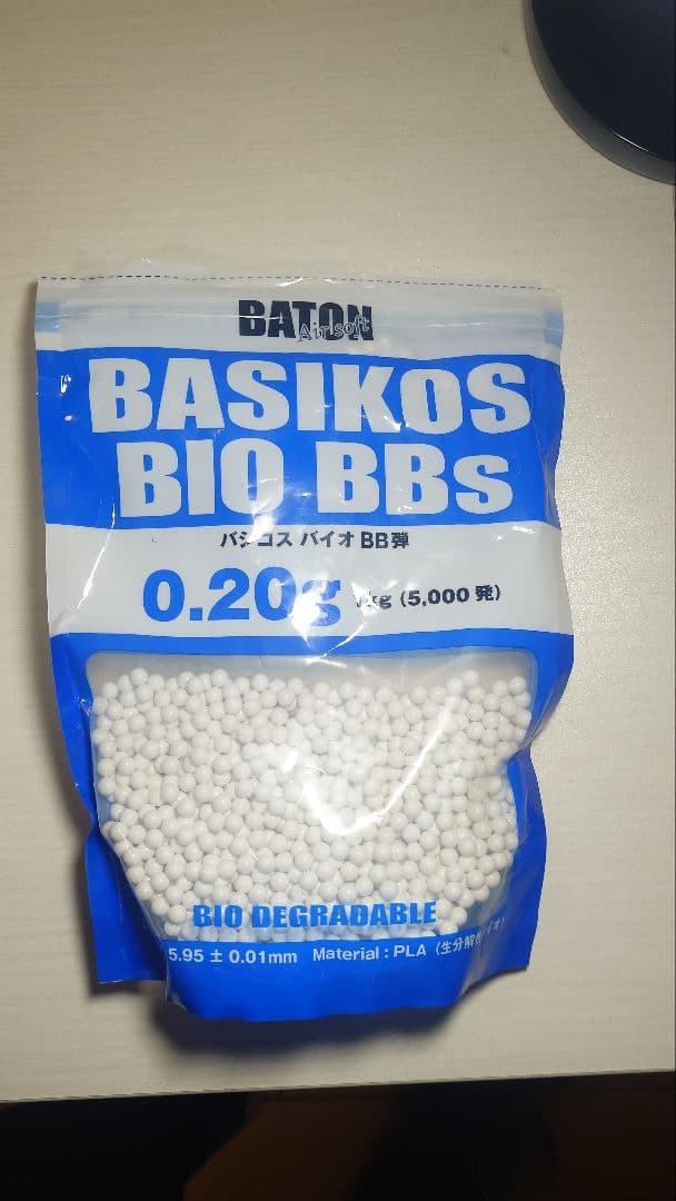 フルセット ハイキャパ5.1R 東京マルイ ガスガン ブローバック セット