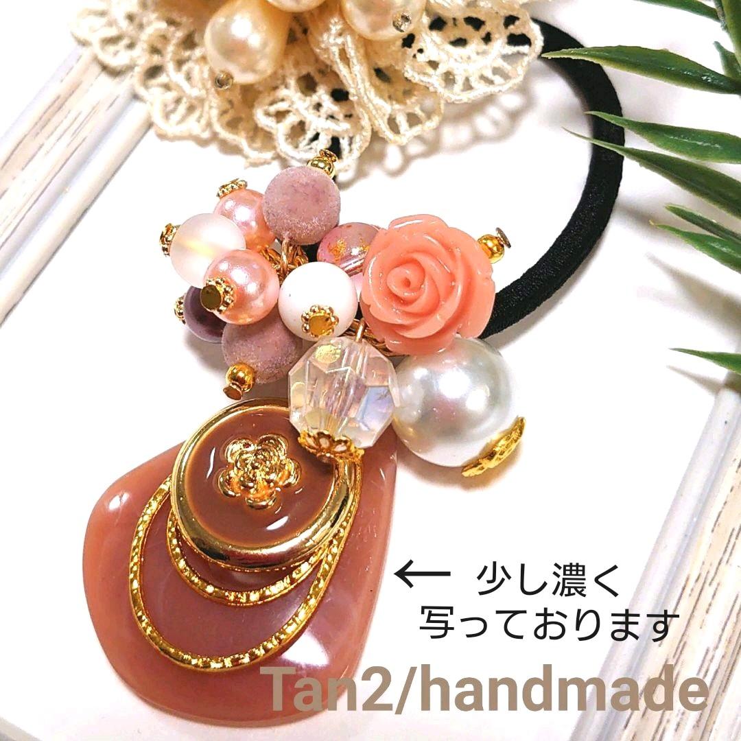 ジャラジャラヘアゴム  ♡上品なピンクベージュとローズ♡