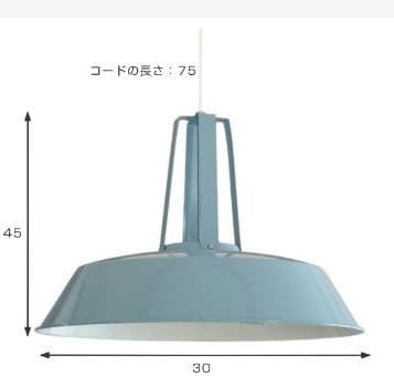 エルックス３灯ペンダントライト スチール製グリーン天井照明シーリングライト