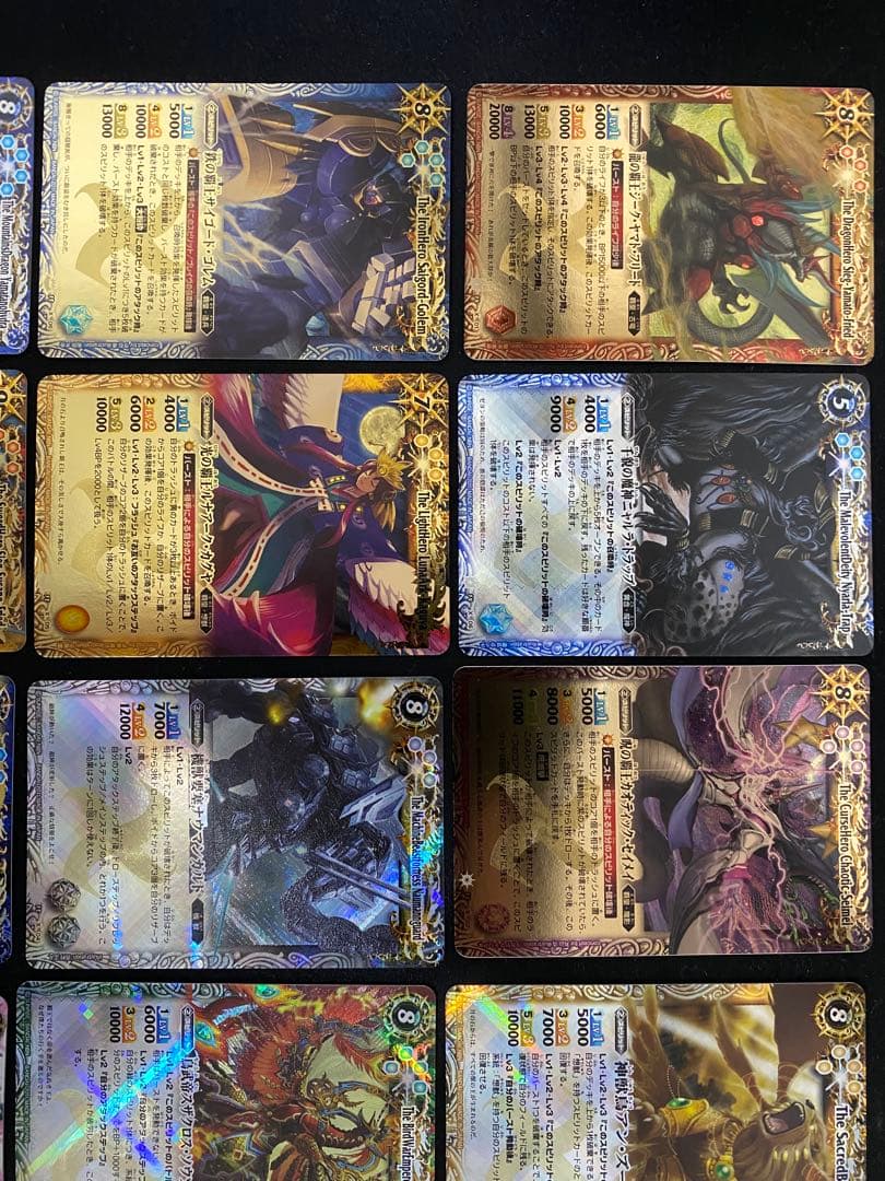 バトスピ　覇王編　美品　初期レリーフ
