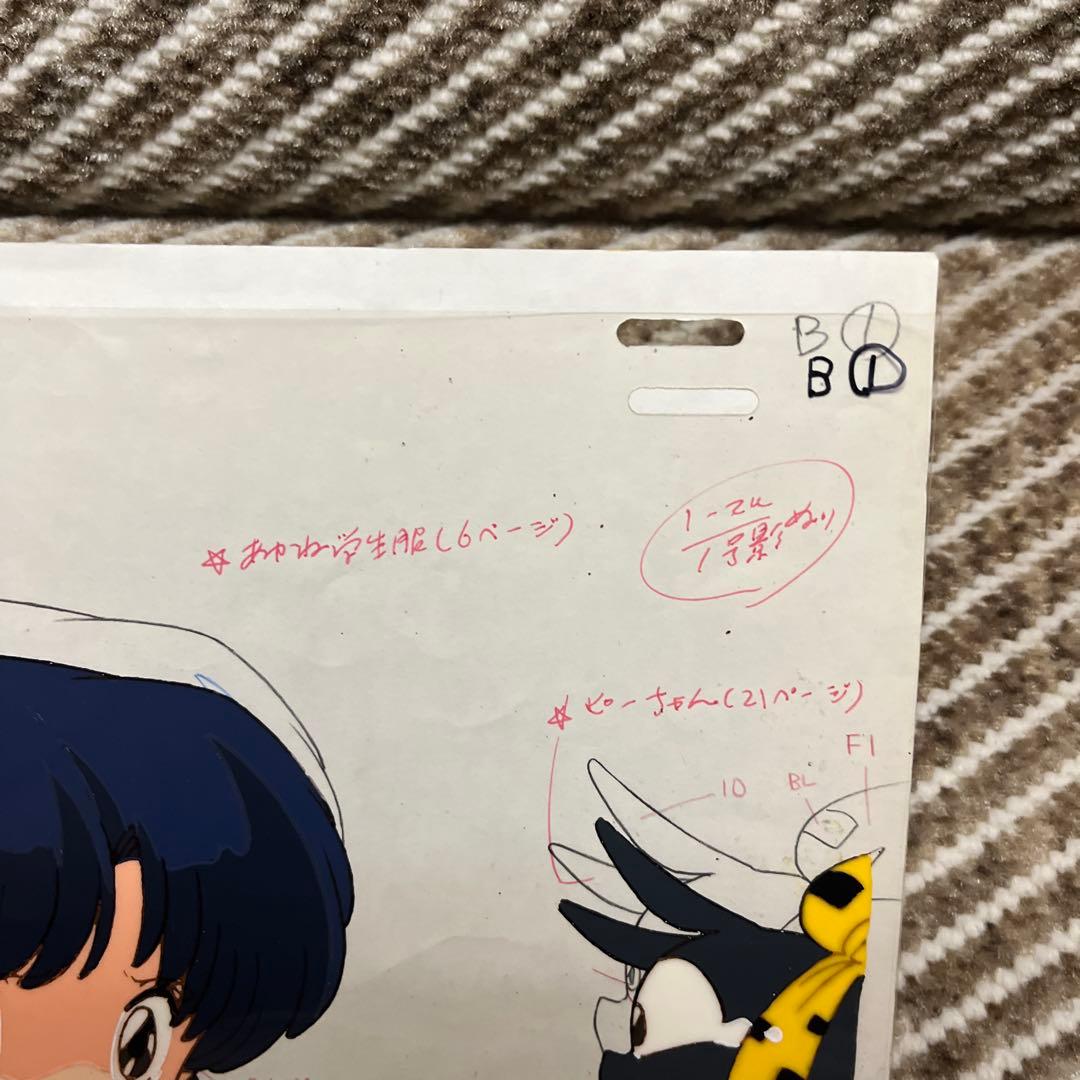 当時物　らんま1/2セル画4枚セット(2)