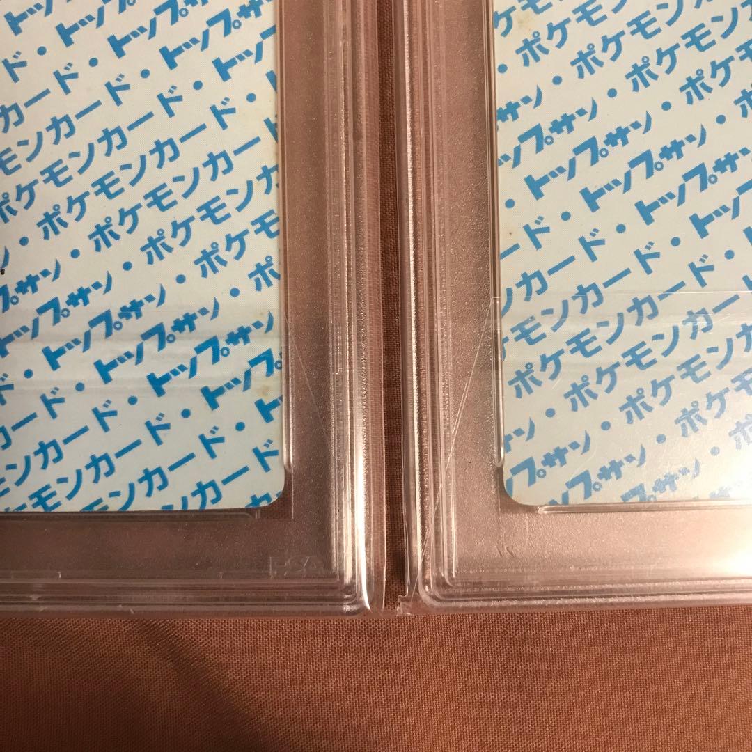 PSA8 【連番 】 モンジャラ　サワムラー　青裏 トップサン ポケモンカード