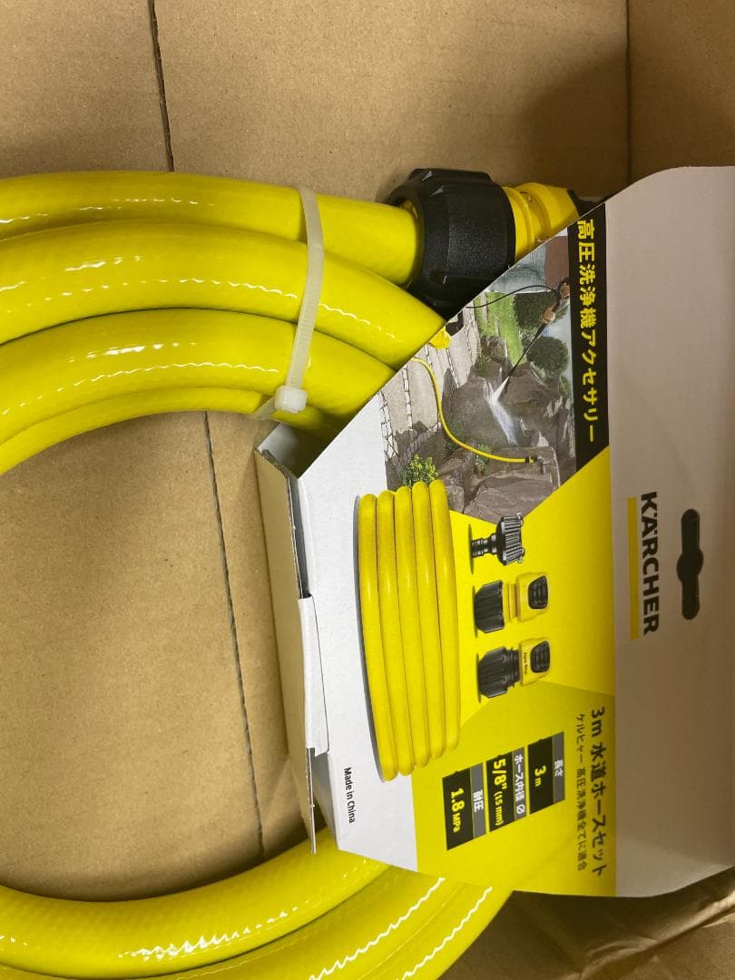ケルヒャー　K2 サイレント　家庭用高圧洗浄機　付属品完備