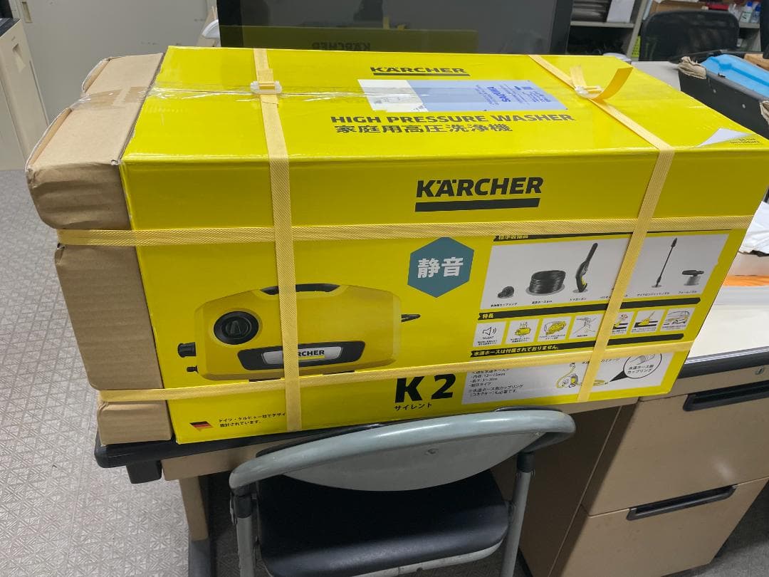 ケルヒャー　K2 サイレント　家庭用高圧洗浄機　付属品完備